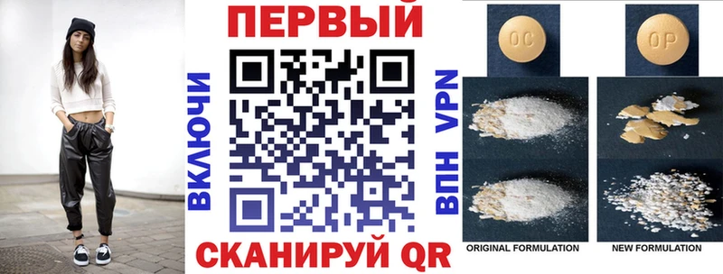 Amphetamine VHQ  Майкоп 
