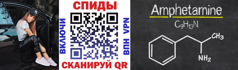 АМФ Premium Майкоп