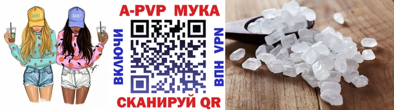 A-PVP VHQ  Майкоп 