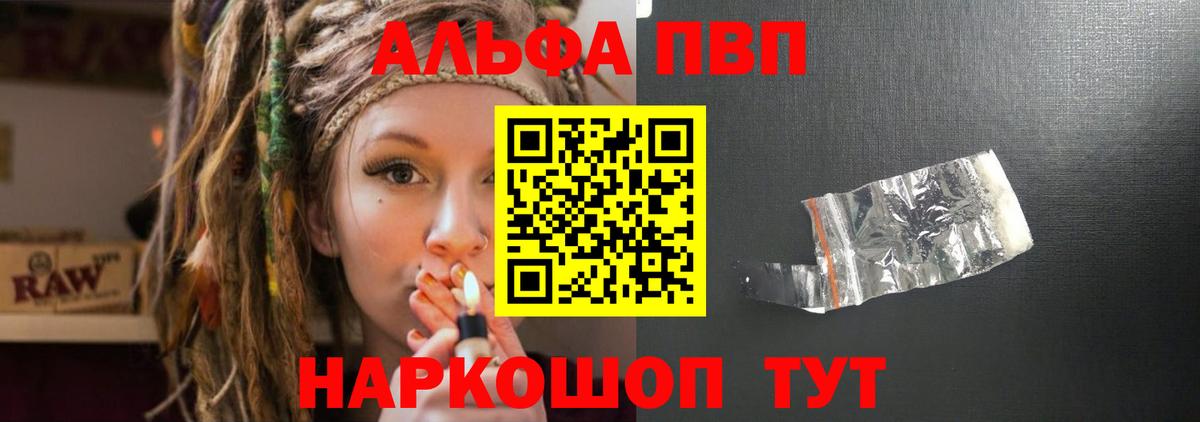 А ПВП VHQ  Вход с VPN  Майкоп 