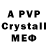 MDMA VHQ Yuliya Grzmehle