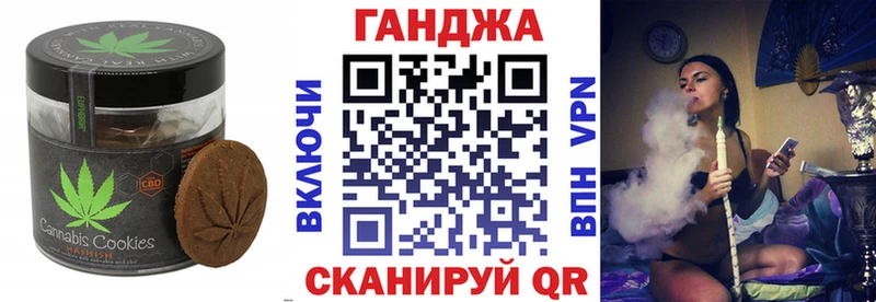 Печенье с ТГК марихуана Майкоп