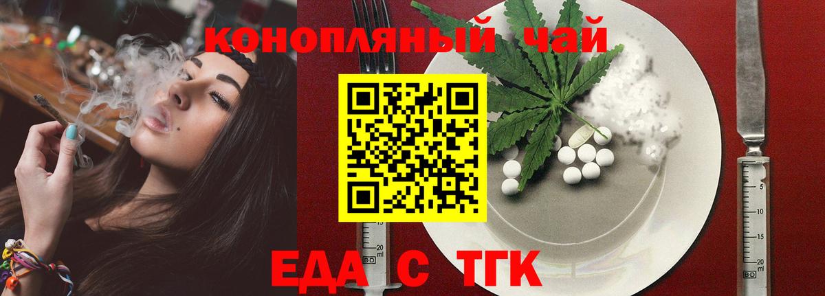 Cannafood марихуана Майкоп