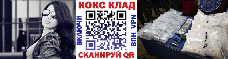 Cocaine Колумбийский  Майкоп 