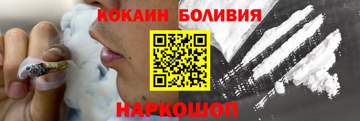 COCAIN  Вход с VPN  Майкоп  купить наркотики цена  Кокаин VHQ  Кокаин Боливия 