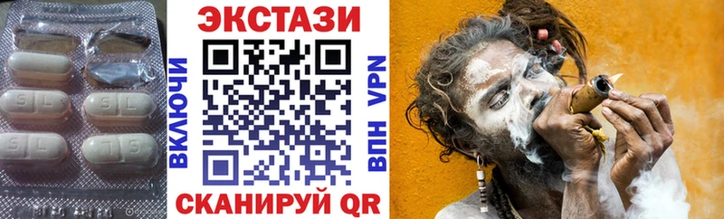 Ecstasy таблы  Майкоп 