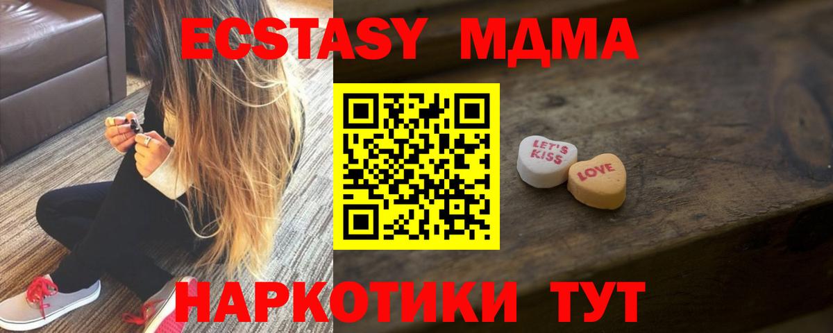 Экстази Philipp Plein Майкоп