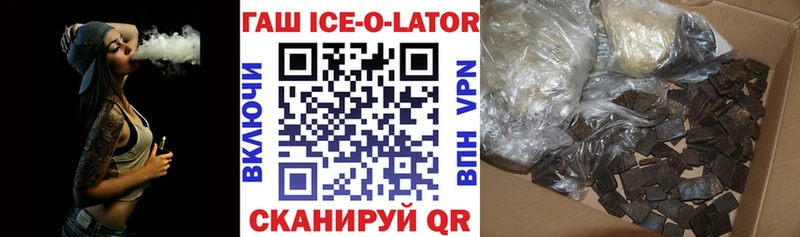 ГАШИШ hashish  закладка  Майкоп 