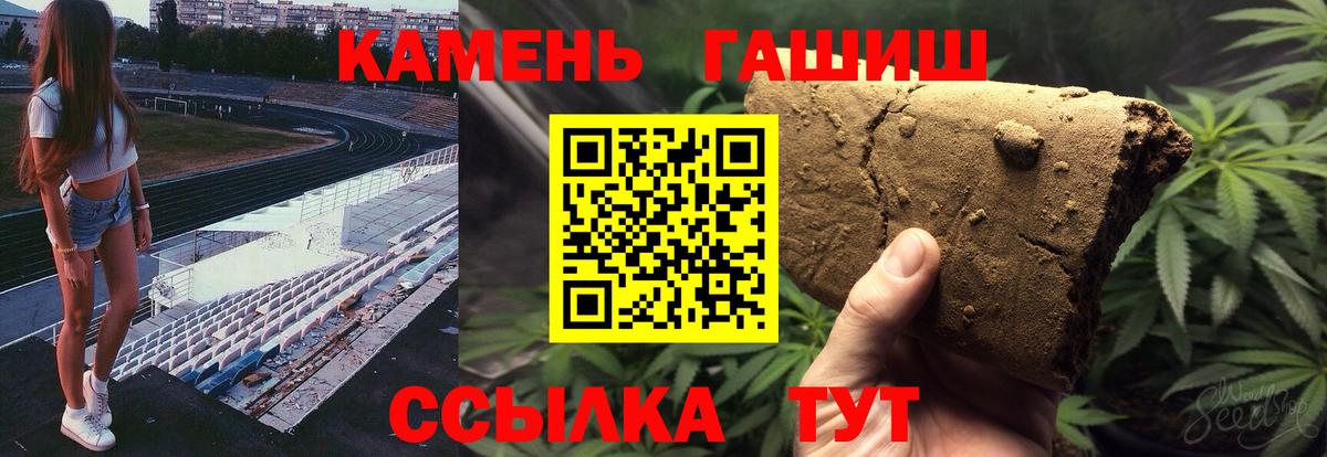 ГАШИШ гарик  Гашиш AMNESIA HAZE  Майкоп  Вход с VPN 