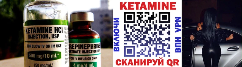 КЕТАМИН ketamine цена Майкоп