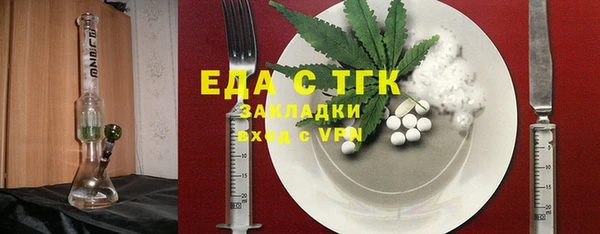 бошки Лихославль