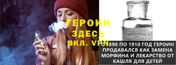 бошки Лихославль