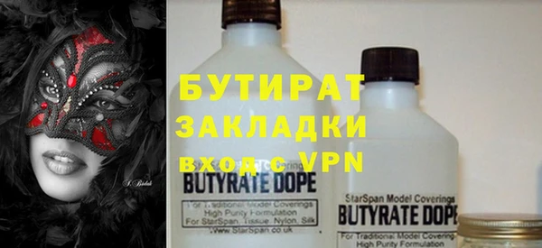 бошки Липки