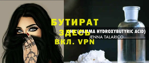 бошки Лихославль