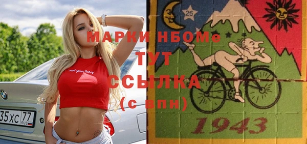 бошки Липки