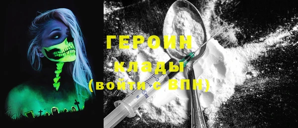 бошки Лихославль