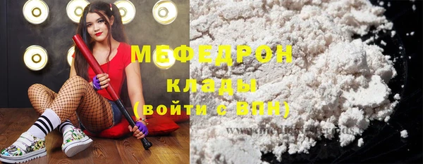 бошки Лихославль