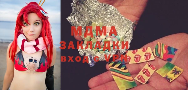 бошки Лихославль