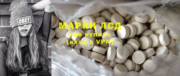 каннабис Лиски