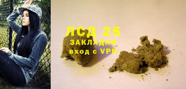 бошки Липки