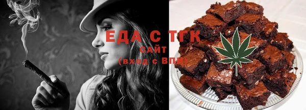 ECSTASY Алапаевск