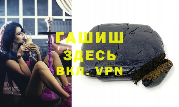 ALPHA PVP Аксай