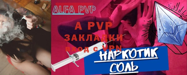 бошки Липки