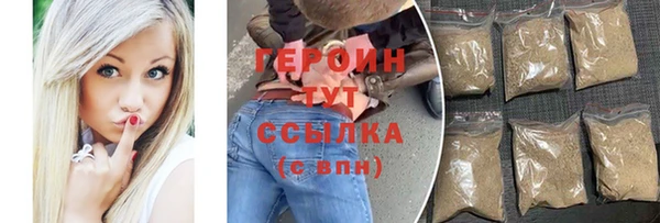 ALPHA PVP Аксай