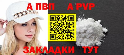 прущая мука Туймазы