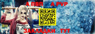 прущая мука Туймазы