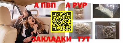меф Тула
