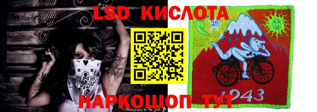 Лсд 25 экстази ecstasy  LSD-25 экстази кислота    как зайти  Майкоп  Вход с VPN 