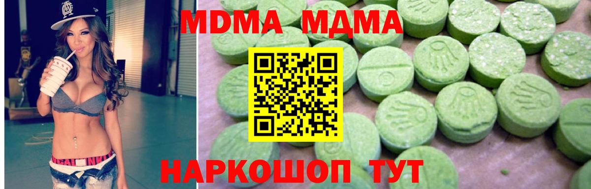 MDMA VHQ Майкоп