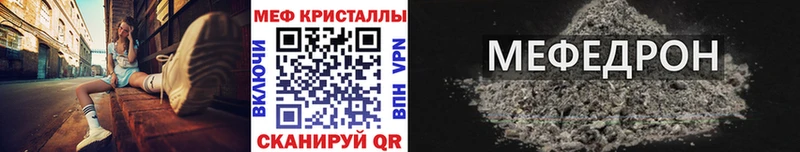 купить наркоту  blacksprut ссылка  МЯУ-МЯУ мяу мяу  Майкоп 