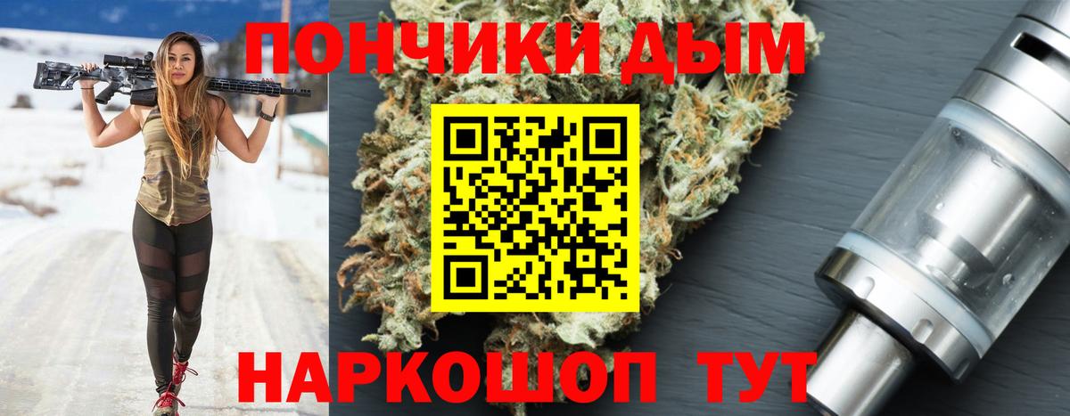 Каннабис LSD WEED Майкоп