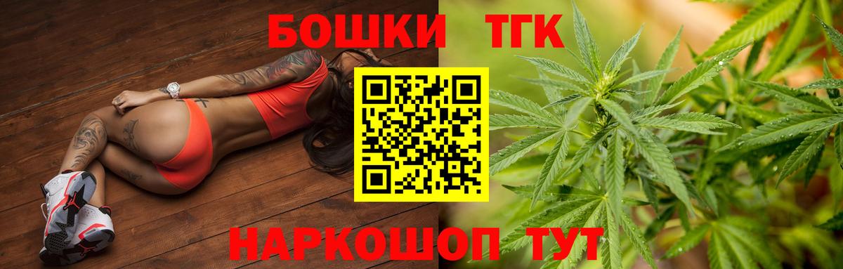 Бошки марихуана AK-47  Каннабис Bruce Banner  Марихуана LSD WEED  Майкоп  Вход с VPN 